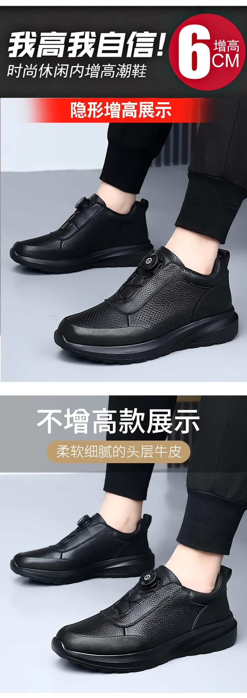 Sportliche Freizeitschuhe für Herren mit Automatikschnallen, bequeme Pendler-Schuhe, mehrlagiges Rindsleder, höhenvergrößerndes Innendesign – Detail 4
