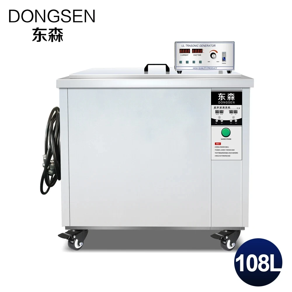 Dongsen Ultrasone Reinigingsmachine High Power 1500W 108l Was, Olie, Roest En Decontaminatie Ultrasone Apparatuur