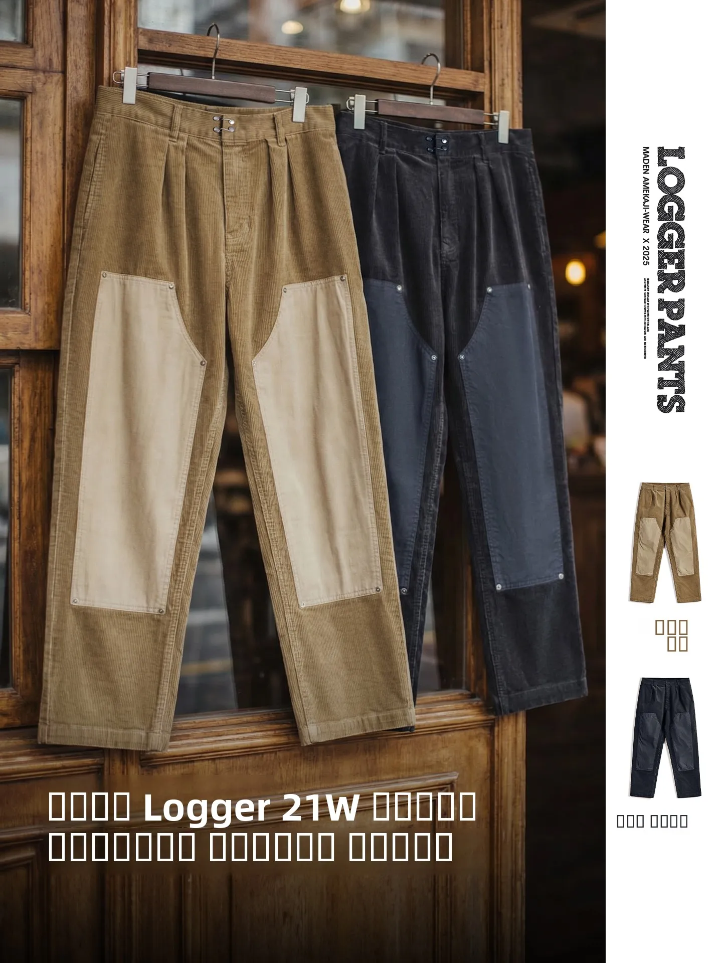 

Мужские повседневные брюки в американском ретро-стиле, прямые, из вельвета цвета хаки, зимние, теплые, для отдыха, на пуговицах, из смесового хлопка