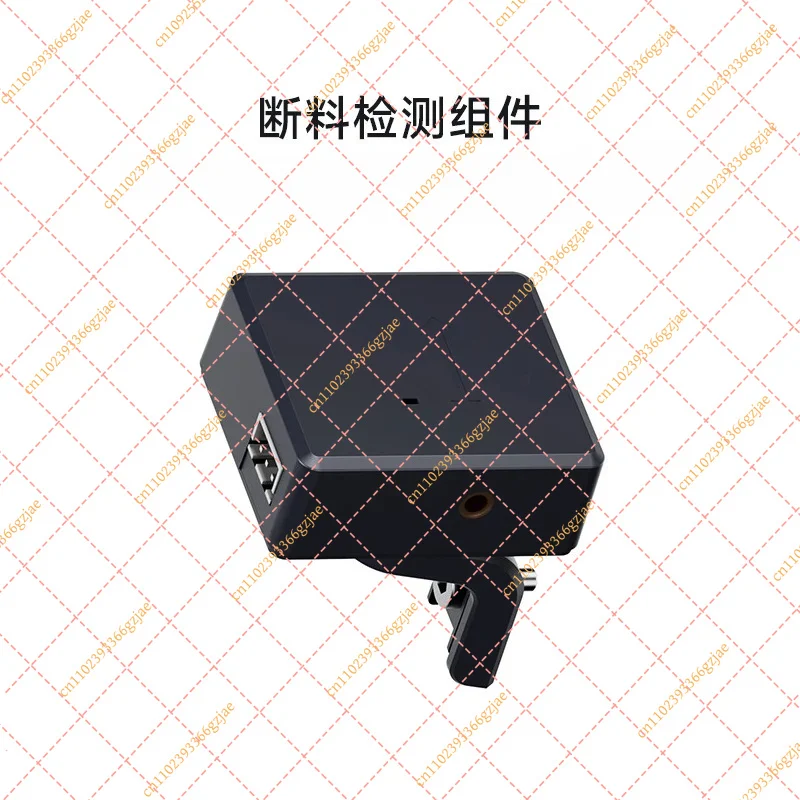 Broken Material Detection Component for ELEGOO Neptune 3/4 Series, Filament Sensor Kit Replacement Part