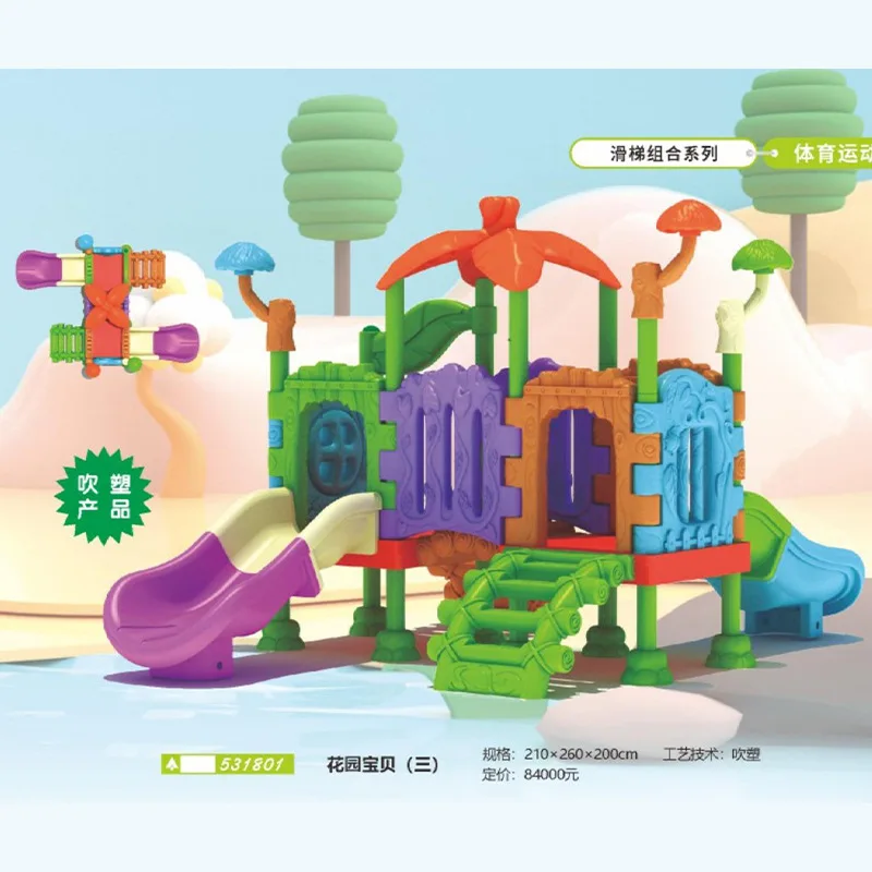 Outdoor children's slides and swing combinations, kindergarten playground facilities, community parks,