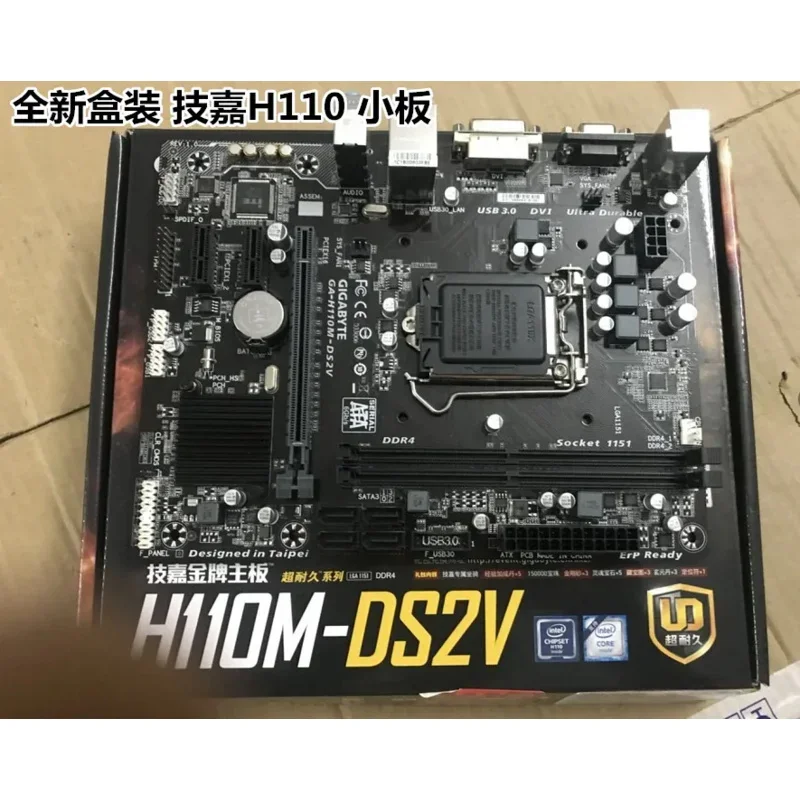 

For Gigabyte H110M-DS2V desktop office computer 1151-pin DDR4 main board