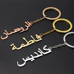 Customized Name Keys Custom Arabic Name Keychain Personalized Stainless Steel Wholesale Jewelry Packaging for Small Businesses