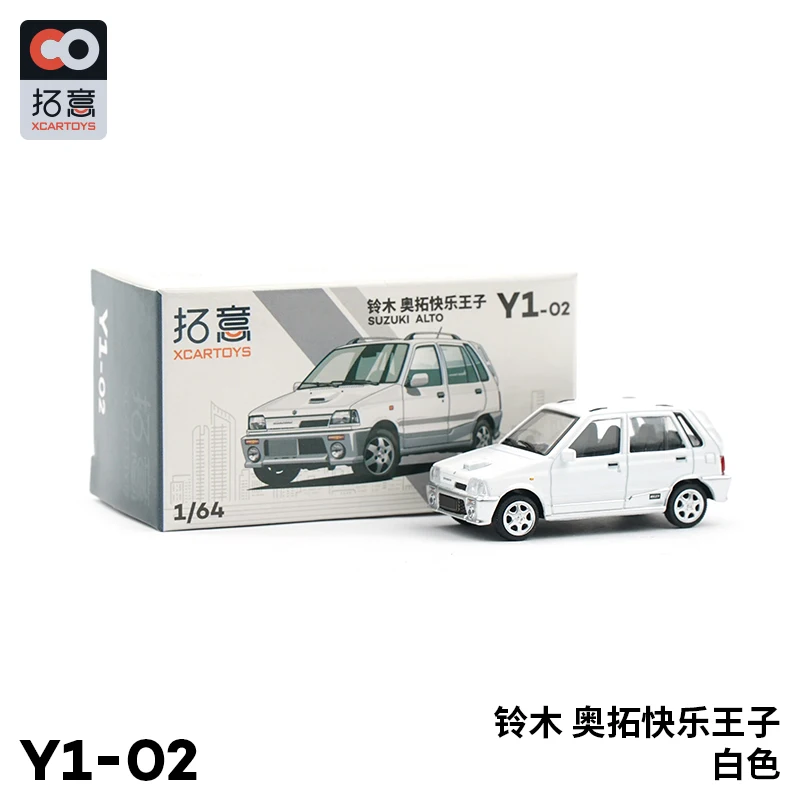 XCarToys 1:64 SUZUKI ALTO White /Blue Diecast Model Car