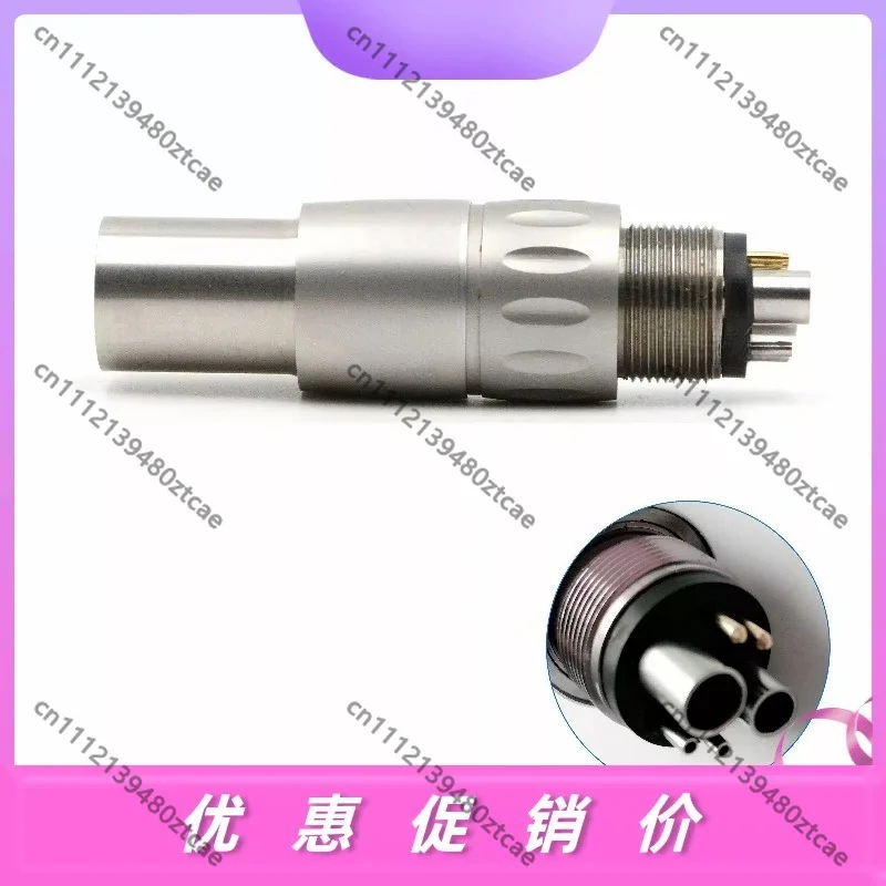 Dental Fiber Optic Quick Connector, Self‑Illuminating High Speed Handpiece Quick Coupling Adapter, Dental Handpiece Fiber Optic