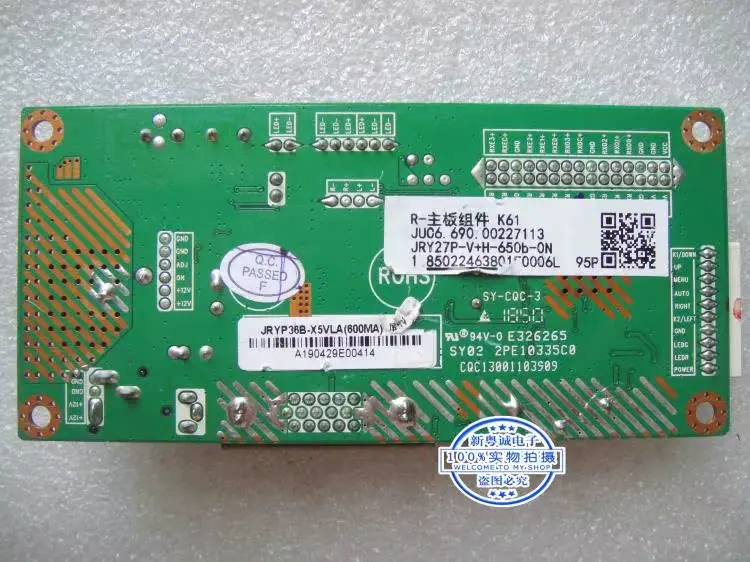 Материнская плата 27P620F