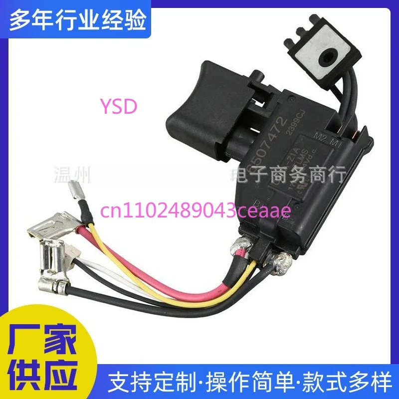 650747-2650731-7650637-9 switch for BDF456BDF446DF453D tool