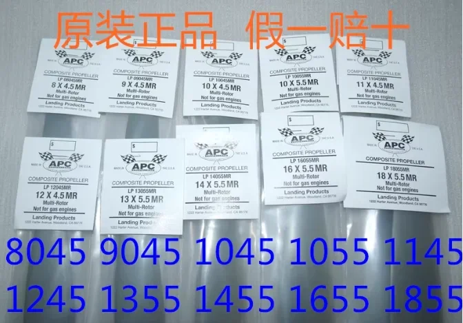 APC Electric Props Genuine RC model aircraft  Clockwise/Counter-Clockwise propeller 5.25X8 7X11 7X9 8X8 9X9 10X10 5-18INCH