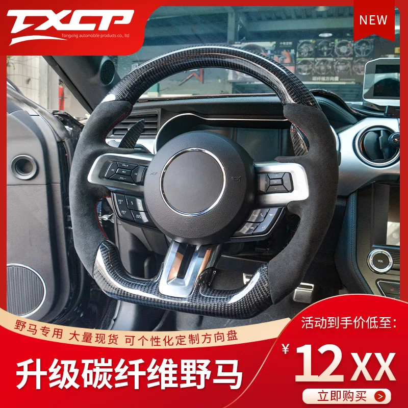 

Carbon Fiber Steering Wheel for Ford Mustang MustangGT350GT350RV6