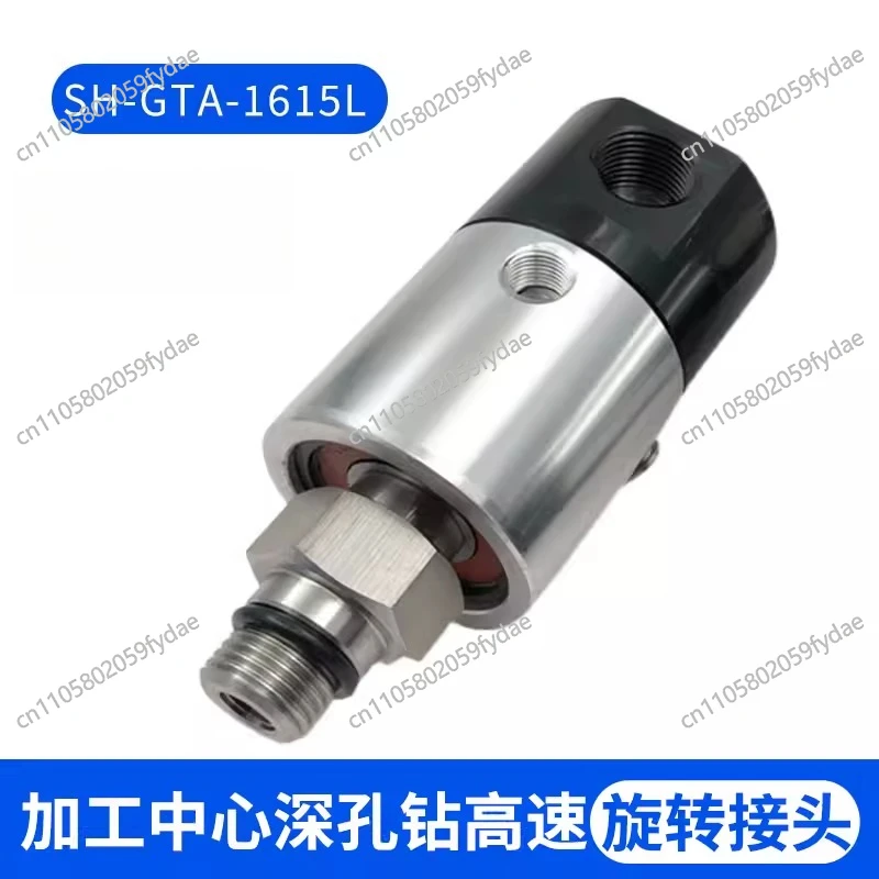 Center High Speed High Pressure GTA SRJ01-202-15 Rotary Joint BT40 BT50 Spindle Center Water Outlet