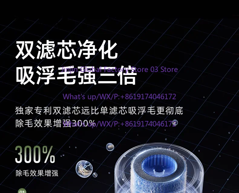Cat hair air purifier pet suction floating hair artifact cat special formaldehyde removal household humidifier