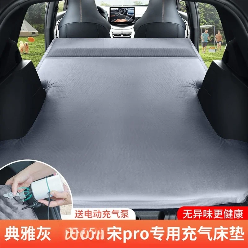 

Able Song Plus/pro Special Car Travel Bed SUV Trunk Automatic Inflatable Mattress