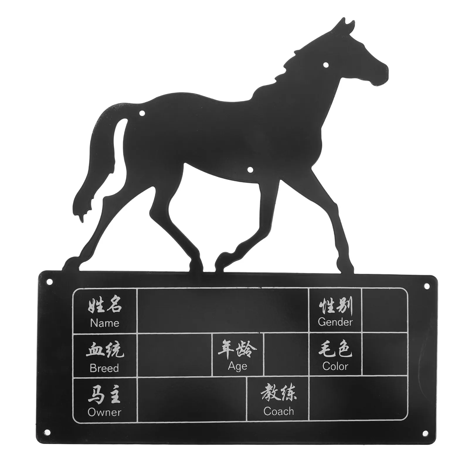 Horse Stall Name Plate Rustproof Waterproof Uv Resistant Stable Door Sign Outdoor Barn Hanging Numbered Metal Plate Equestrian