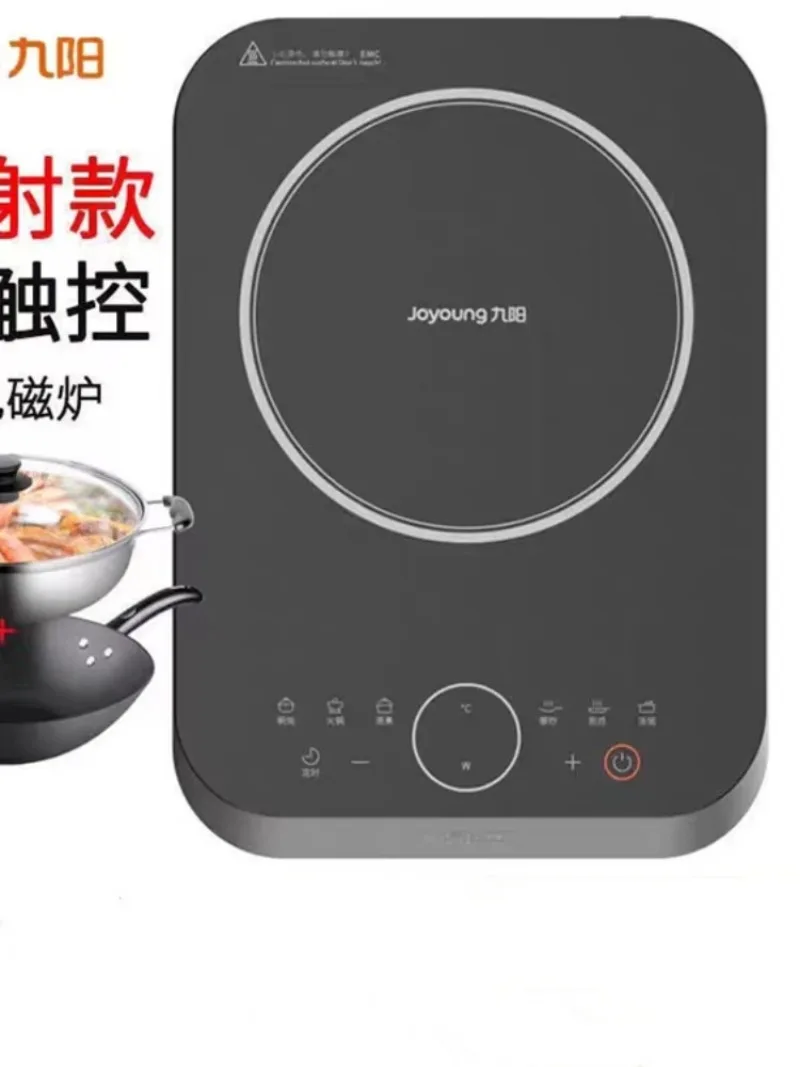 Joyoung 2200W Induction cooker household multi functional high power waterproof battery stove large firepower touch large panel