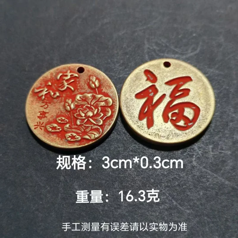 

Brass Family Harmony and Prosperity Pendant Chinese Style Smooth Sailing Peace Blessing Contentment Keychain Pendant for Men and