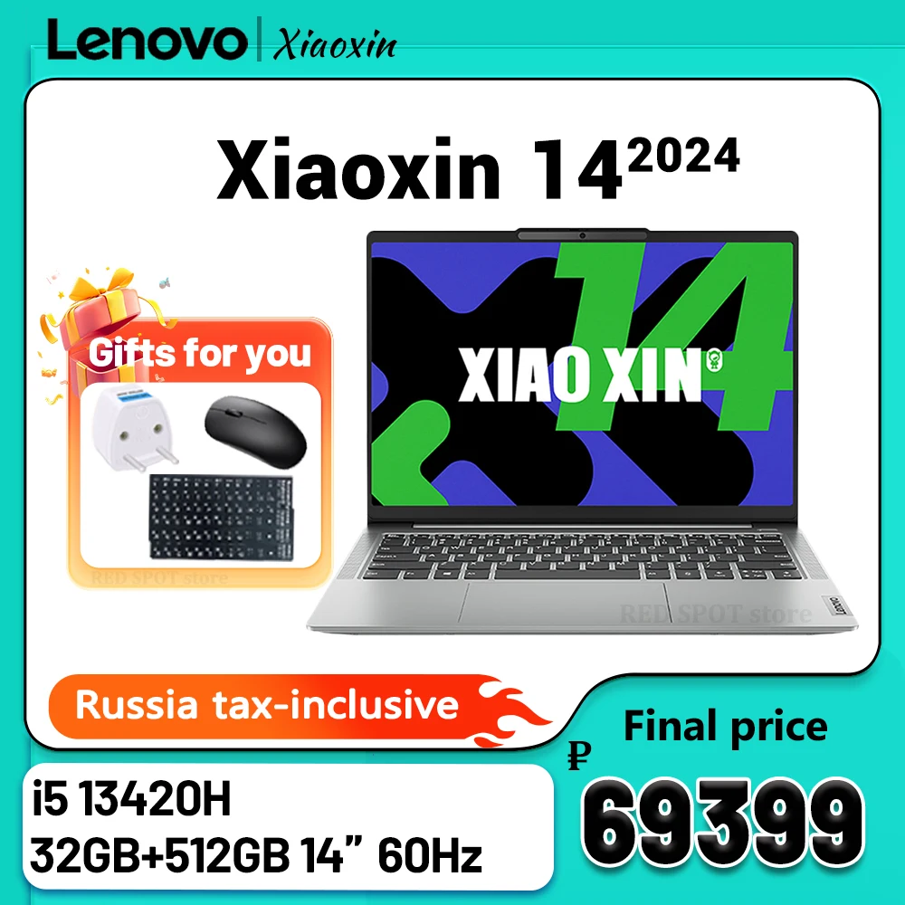 Lenovo xiaoxin 14 2024 AI 13420H 32G+512GB SSD DDR5 1920*1200 14inch 60Hz