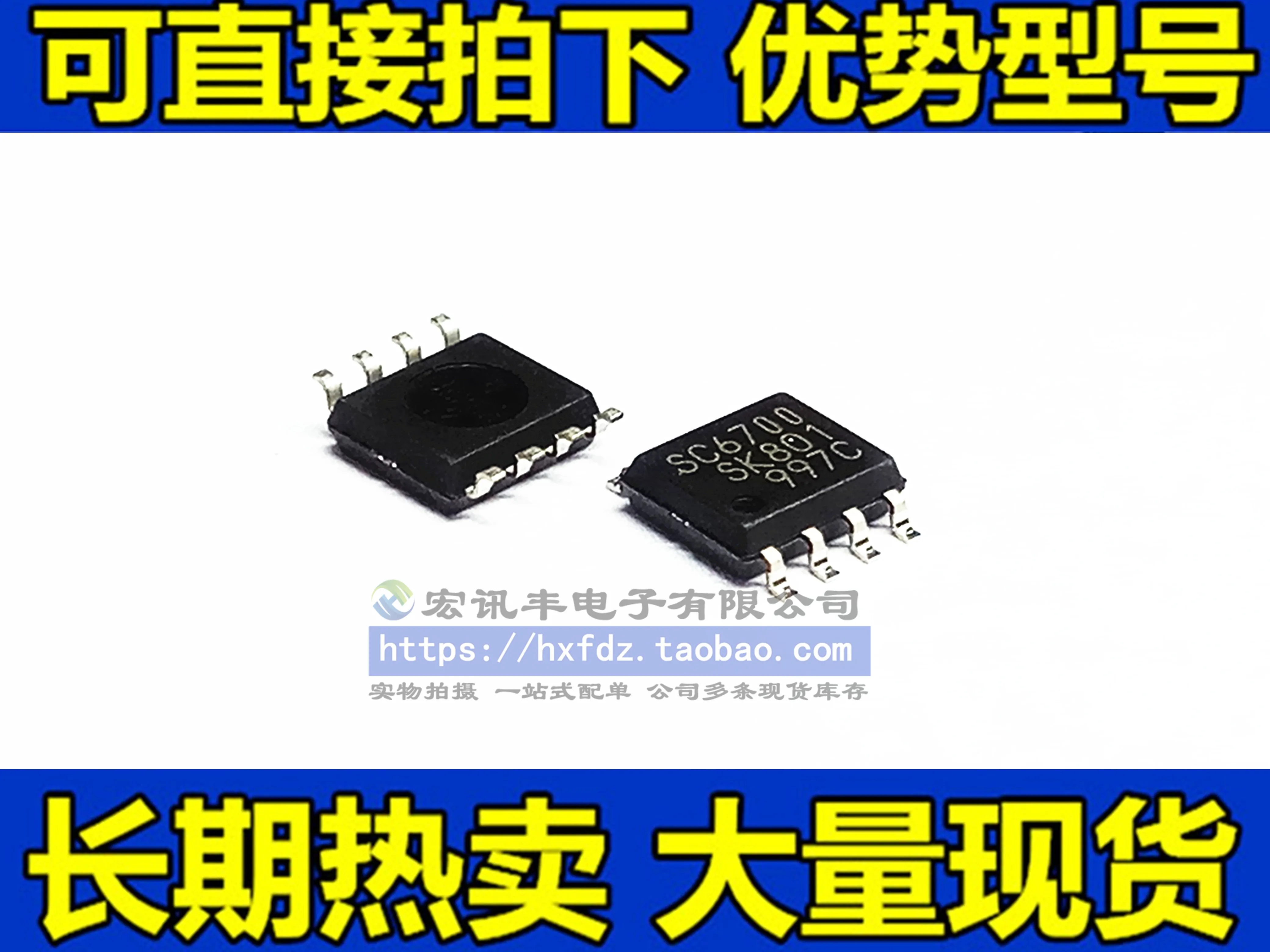 SSC6700-TL SC6700 SOP-8 IC 10 piezas