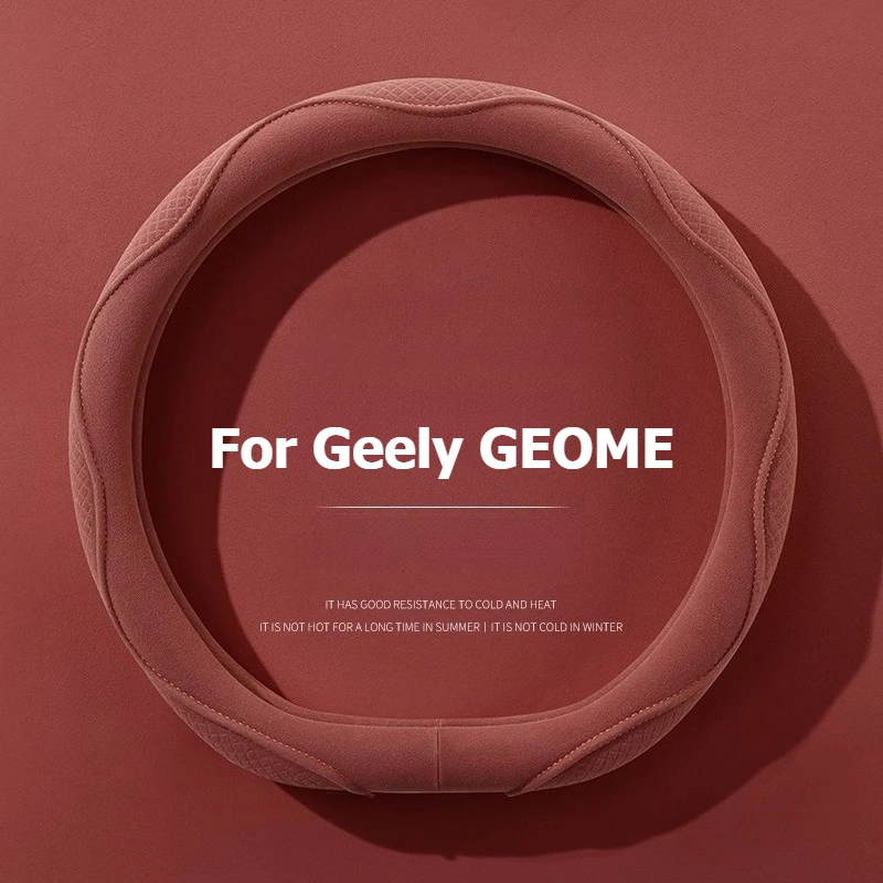 

For Geely GEOME 2025 2026 Car Steering Wheel Cover Suede Anti-slip Steering Wheel Breathable Protector Ultra-thin Cover Interior