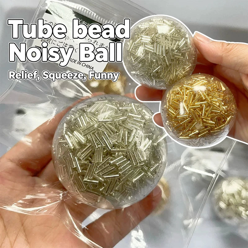 Metal Tube Bead Noisy Ball Fidget Squeeze Toy Relaxing ASMR More Satisfying Sound Sensory Stress Relief Decompression Autism Toy