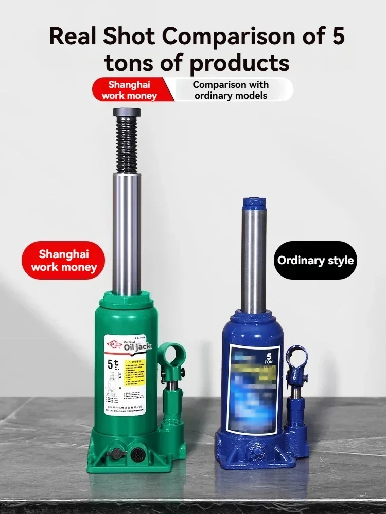 

Upgrade 5 Tons Hydraulic Jack, Hydraulic Vertical Car, Off-road Car, Gold Top
