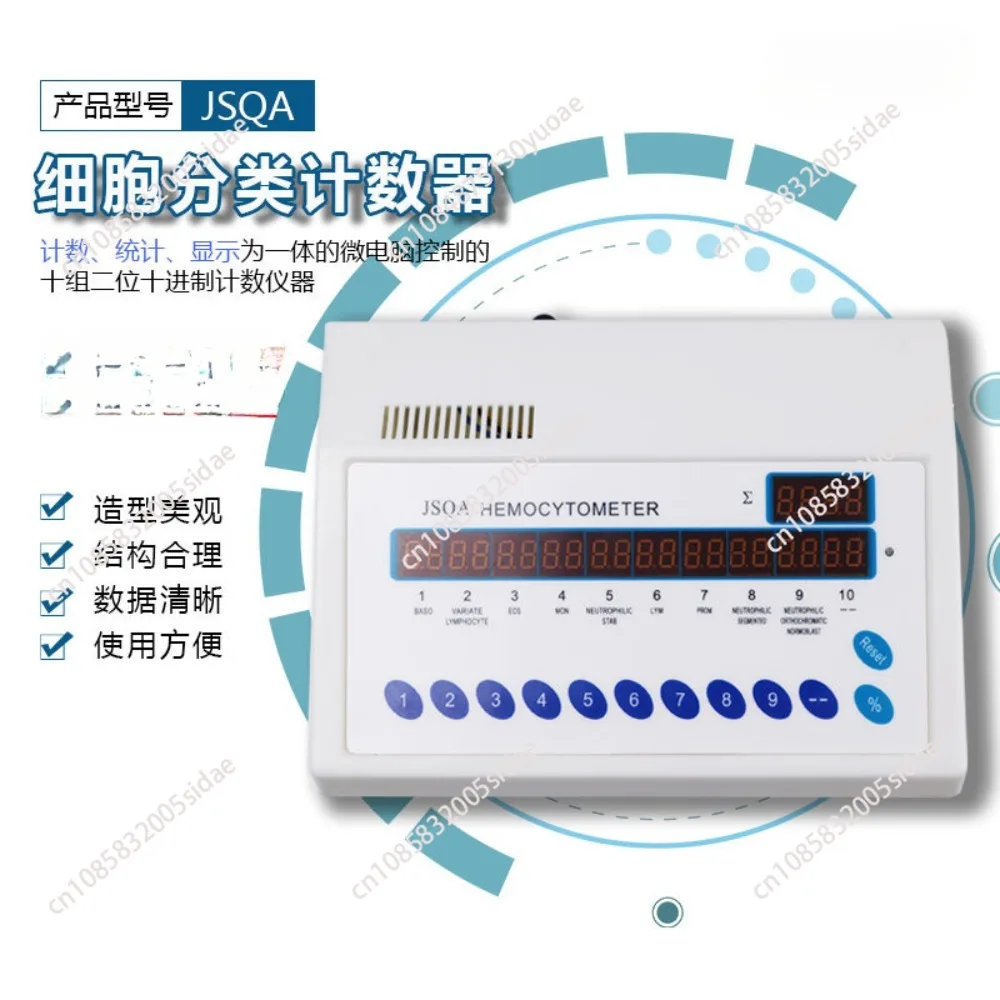 JSQA Hemocytometer Blood Cell Classification Counter 110V/220V