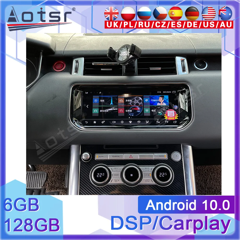 

For Land Rover Range Rover Sport L494 Android Car Radio AC Touch Screen GPS Navigation Auto Stereo Multimedi Player Carplay 2DIN