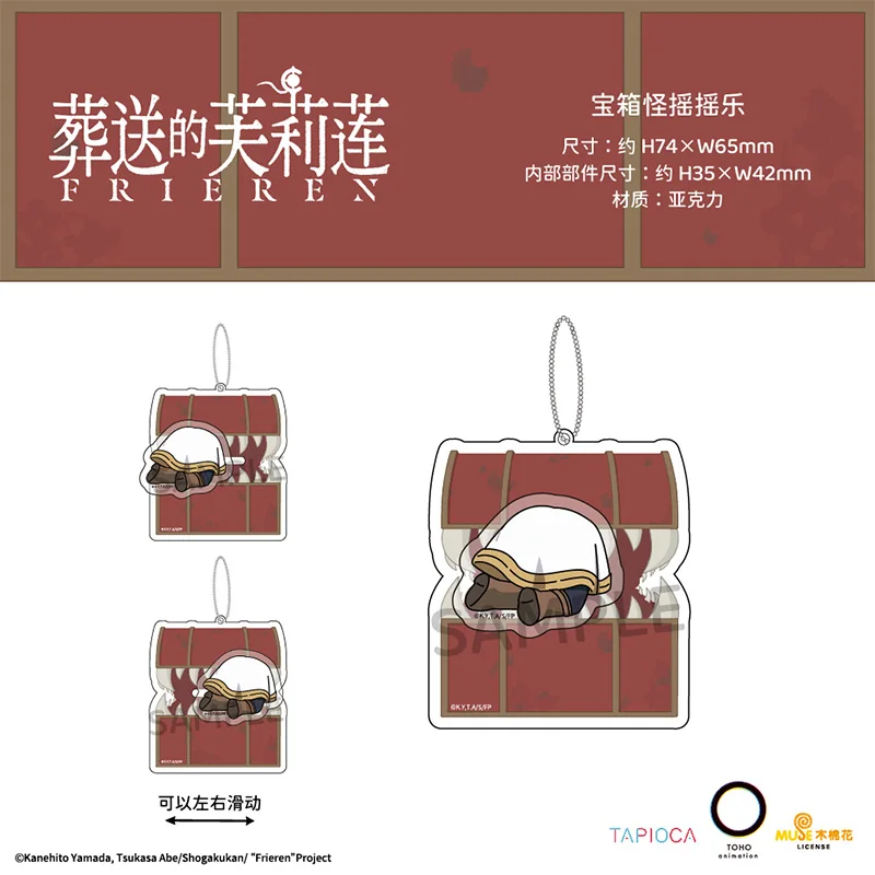 

Anime Frieren: Beyond Journey's End Frieren Cosplay Cartoon Shake Fighter Pendant Accessory Charm Ornament Keyring Ambitus Gift