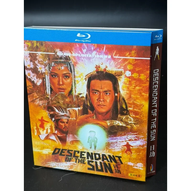 Sun Tribulation 1983 directed by Chu Yuan Er Dongsheng partner when he was still a small fresh meat actor Red