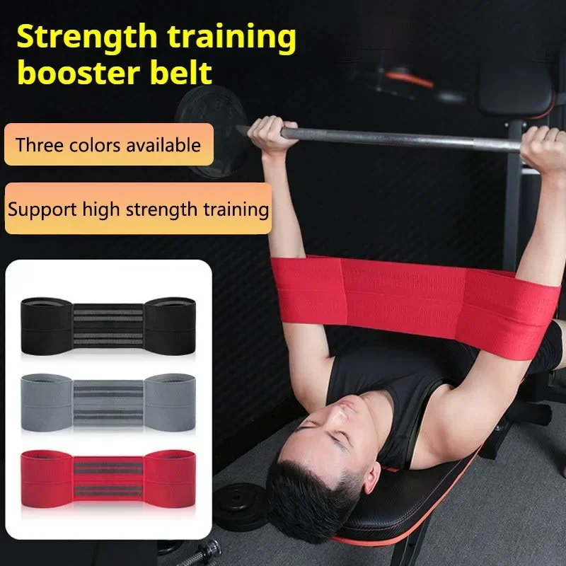 

Weightlifting Bench Press Weightlifting Booster Belt Protective Elbow Strength Training Auxiliary Booster Non-slip Elastic Belt