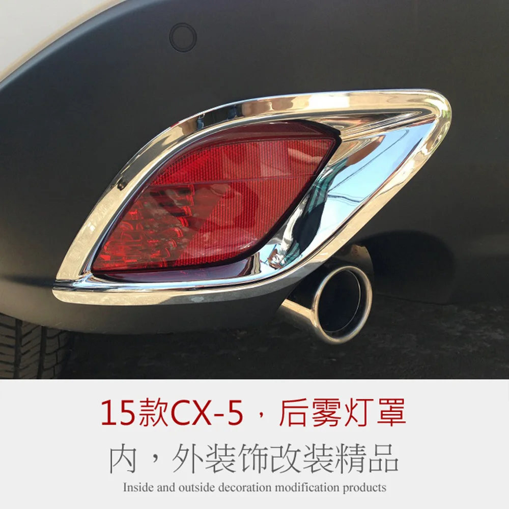 1Pair For Mazda CX-5 CX5  2013 14 15 2016 Bumper Fog light Chrome Garnish CarRear Tail Lights Lamp Shade Frame TrimCover Styling