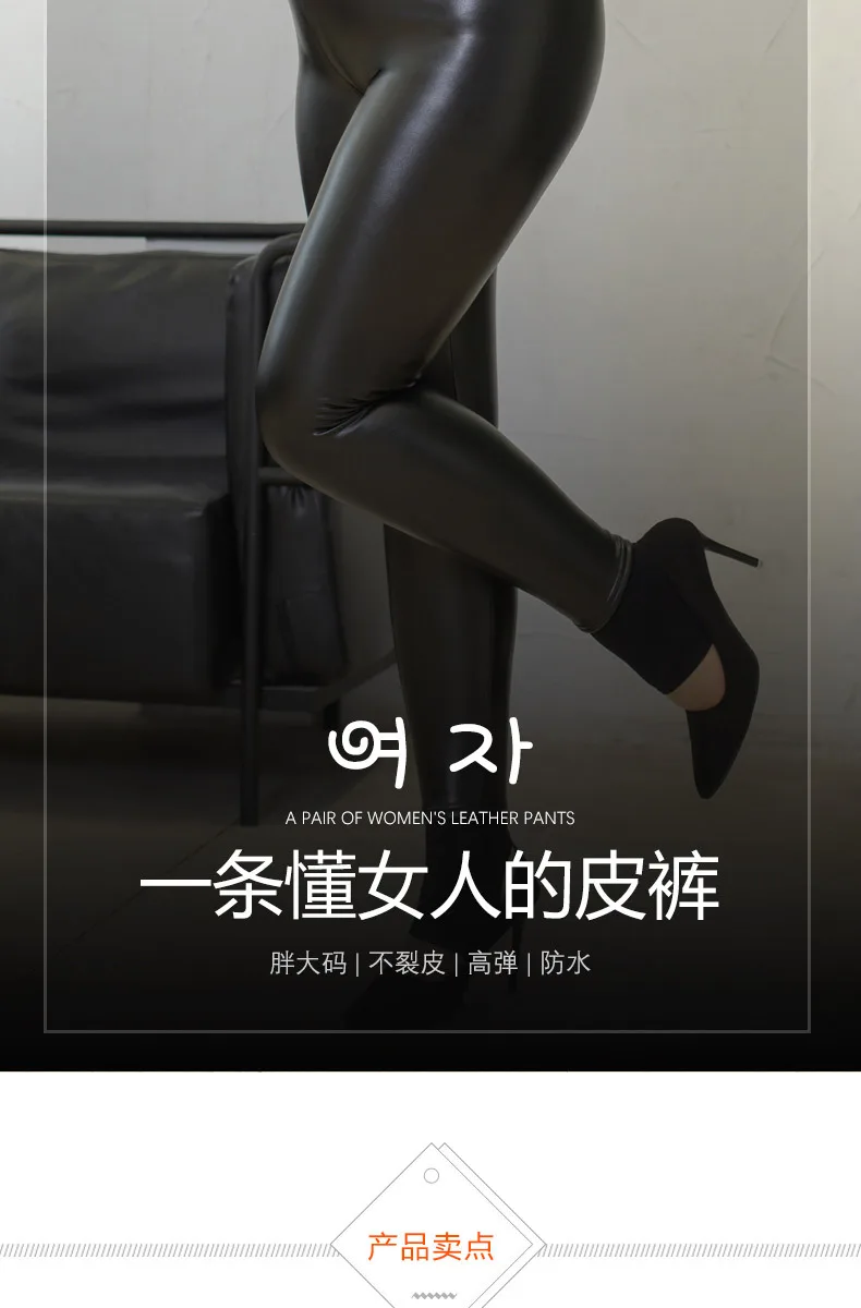 40-85kg Plus Size Leather Pants Ladies Bright Matte Fleece Lined High Waist Tight Feet Bottoming New Design Autumn And Winter