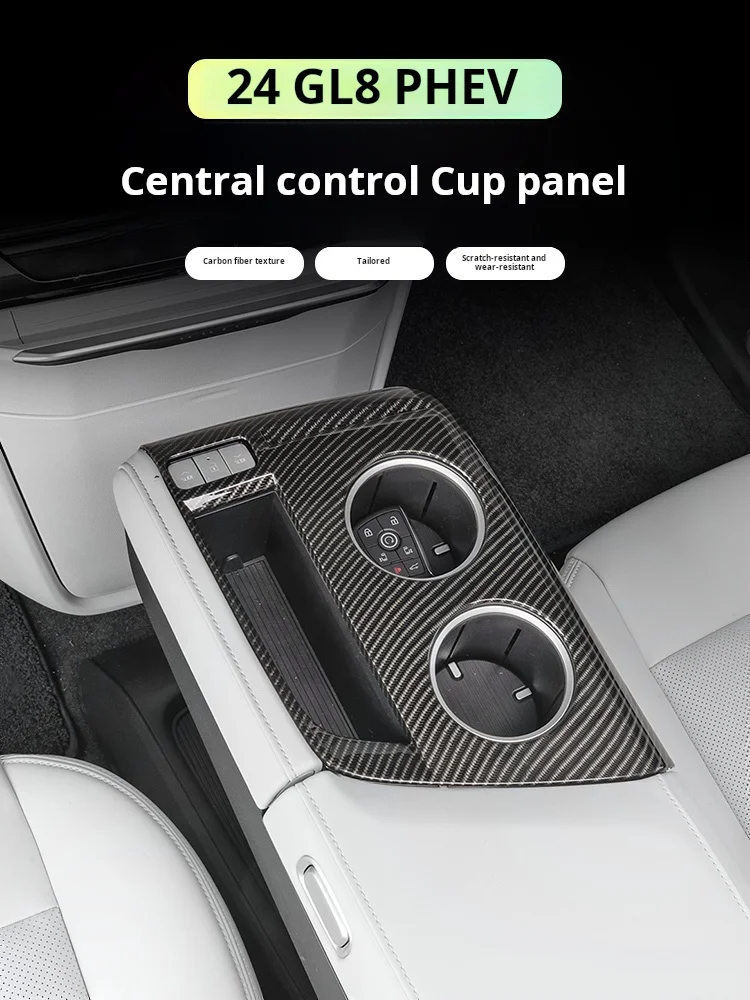 Suitable for Buick 24 GL8PHEV Land Cruiser central control gear panel decorative frame water cup carbon fiber pattern interior m