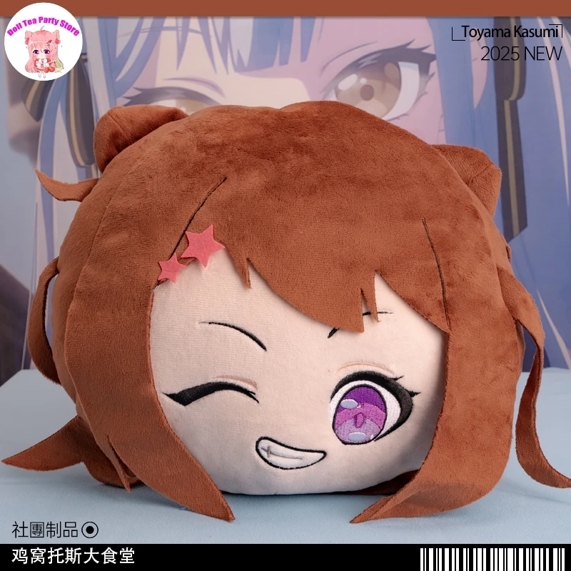 

Аниме BanG Dream! Toyama Kasumi плюшевая хлопковая кукла плюшевая игрушка подушка для спины декоративная подушка косплей Рождественский подарок