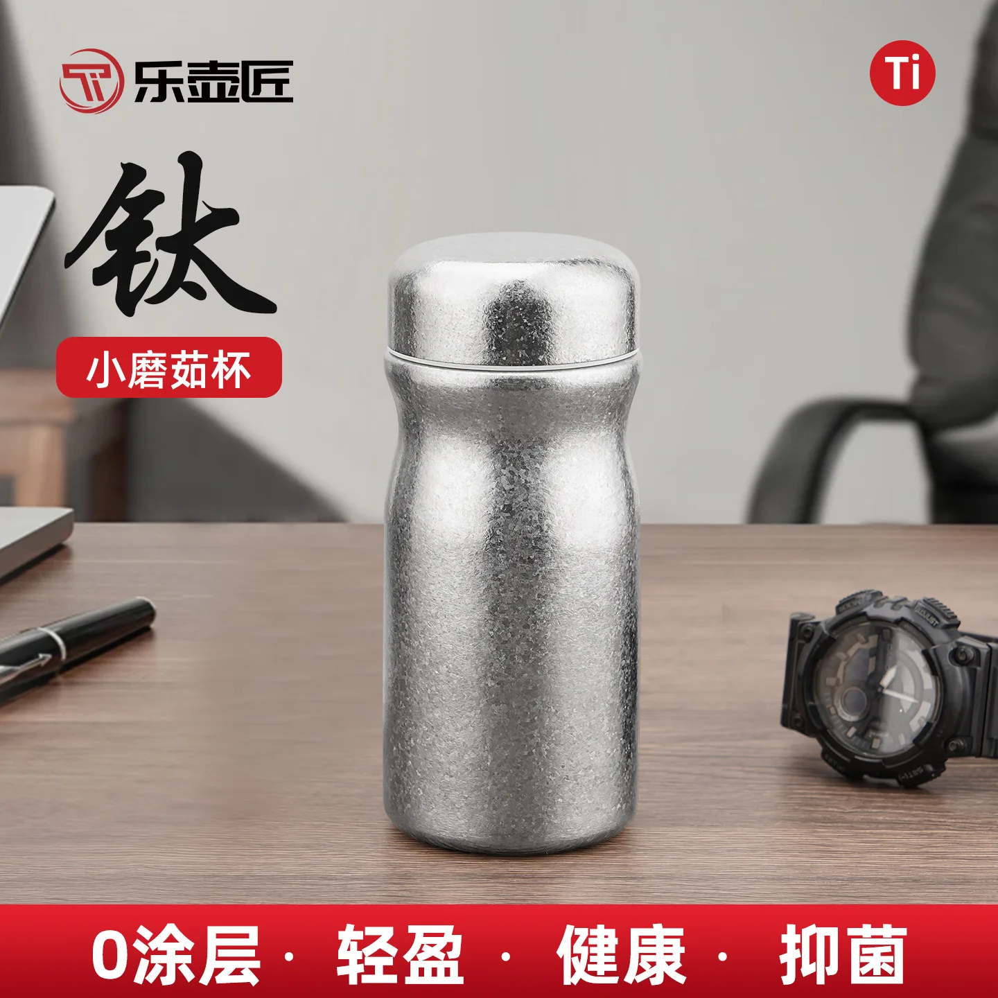 230ml Mini Thermal Water Bottle,Double-layer Pure Titanium Drinkware,Antibacterial,Lightweight,Samll Travel Pocket Thermos Cup