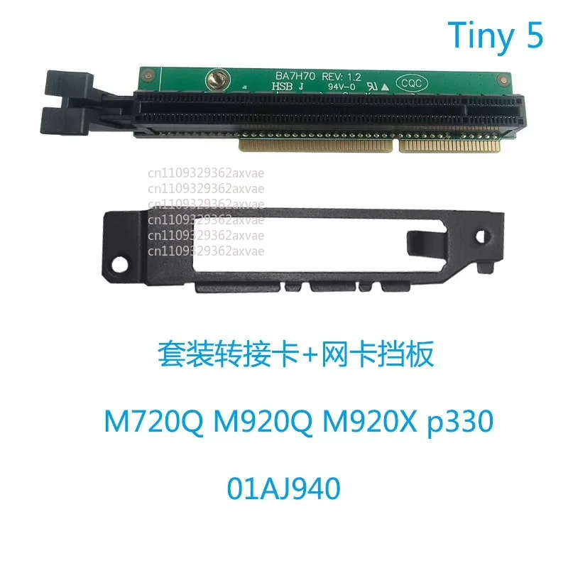 PCIE16 Riser Card Tiny5 01AJ940 For Lenovo ThinkCentre 910Q 910X M720 ThinkStation P330