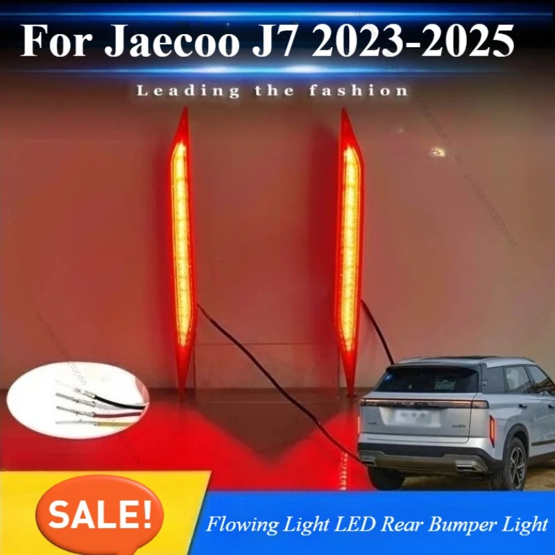 

Для Jaecoo J7 2023-2025 заводской высококачественный оптовый автомобильный светодиодный задний бампер стоп-сигнал указатель поворота задний светодиодный предупредительный фонарь
