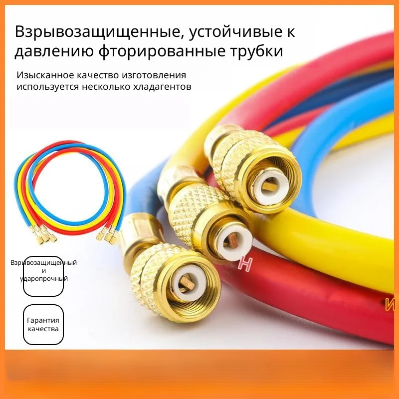 0.9M-3M Refrigerant AC Charging Hose Kit 1/4&amp;amp;amp;quot; SAE Thread 500-3000 PSI Working Pressure Low Loss