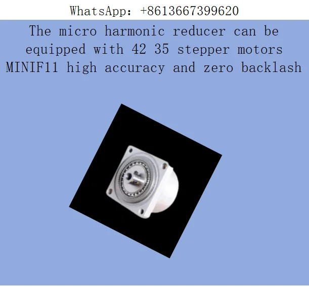 The micro harmonic reducer can be equipped with 42 35 stepper motors MINIF11 high accuracy and zero backlash