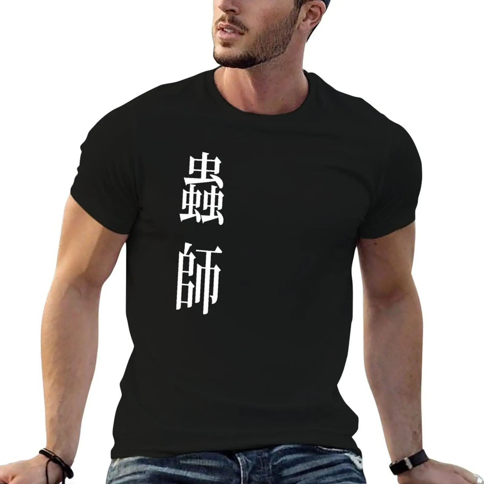

WHITE T-Shirt BLACK cotton man - t printed MUSHISHI t for for ON man shirts shirts