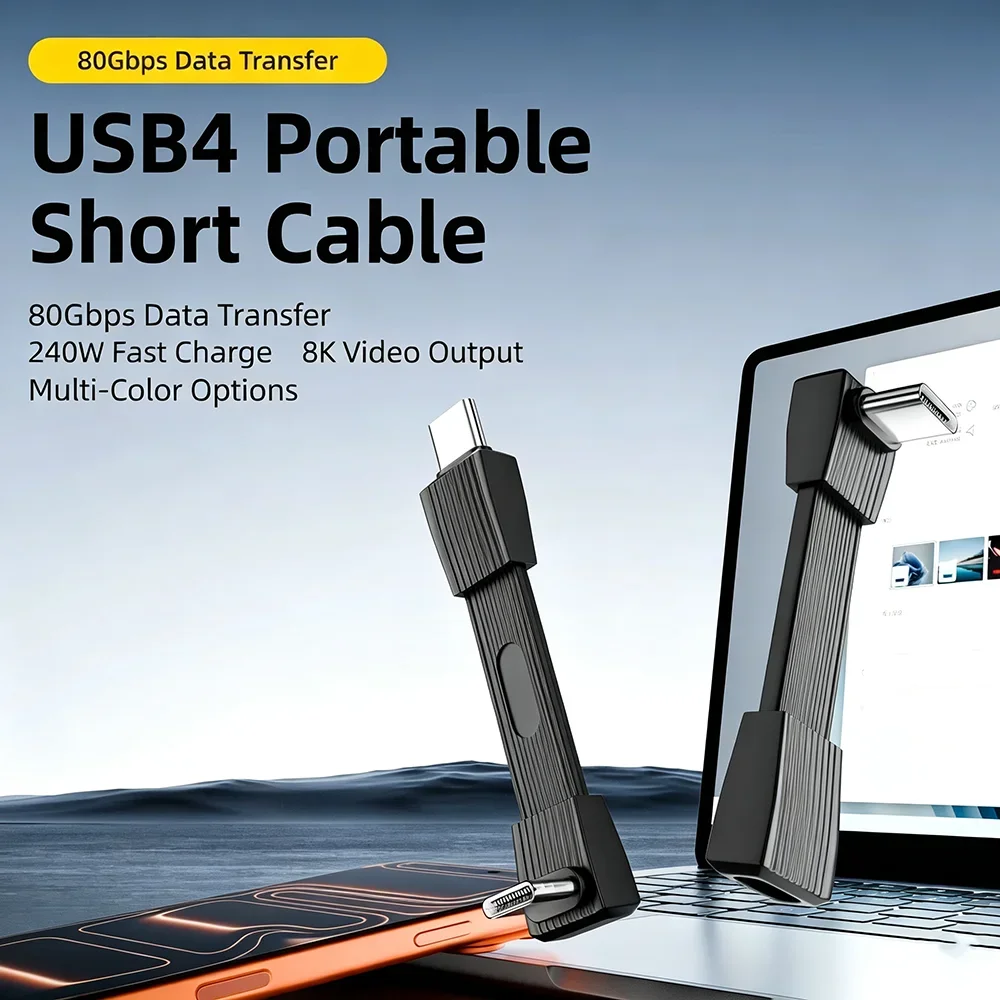 HANNUO USB 4.0 Type-C to Type-C Cable 240W Fast Charging 80Gbps Data Transmission 8K60Hz Three-Dimensional Short Flexible Cable