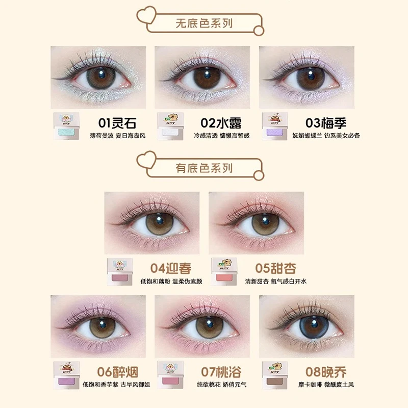 RMT مسحوق ظلال عيون فردي ناعم شمعي لامع بريق بيرليسسينت دقيق هايلايتر فلاش ناعم لطخة-مكياج عيون سهل اليدوم #3