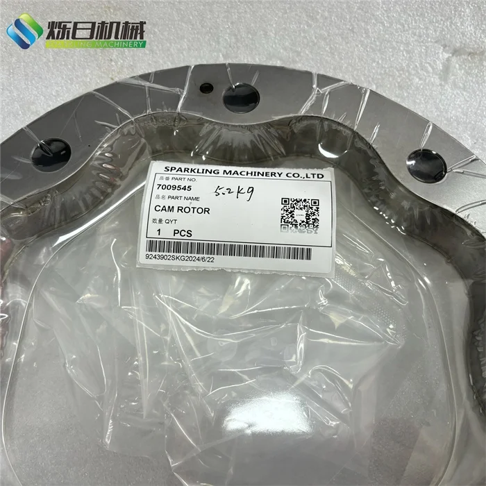 7009545 قطع غيار ماكينات البناء T650 T740 قطع غيار حفارة كام الدوار 7009545