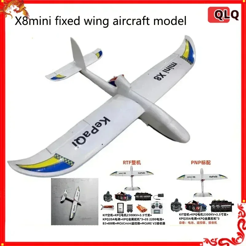 Qlq 800mm Wingspan Newly Upgraded Surfer X8 Mini Model Beginner Training Machine Fixed Wing Remote Control Glider Toy Gift