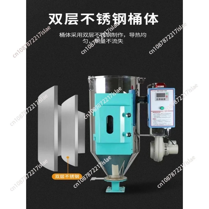 مجفف الحبيبات البلاستيكية 2550 كجم مجفف أوروبي ذكي موفر للطاقة آلة تشكيل القسم 100200 كجم دلو الخبز #4