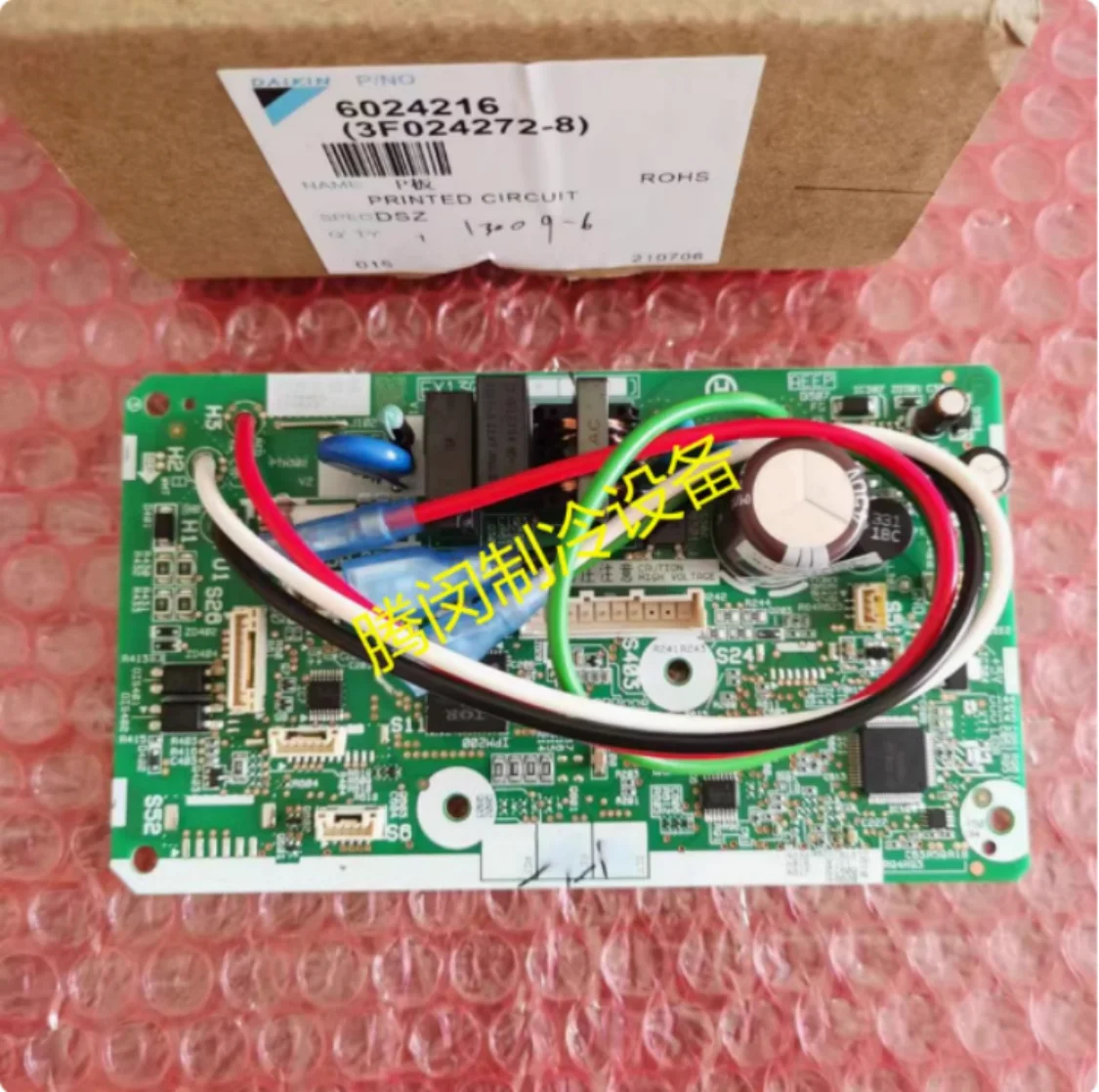 Novos acessórios de ar condicionado Daikin EX13009-6 placa interna FTXP335PC placa de computador placa-mãe FTXS336SC