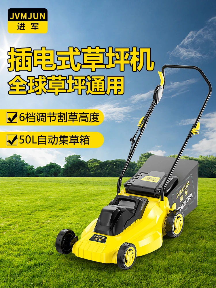 220V plug-in hand push lawn mower lawn mower small household multi-function lawn pusher high power weeding