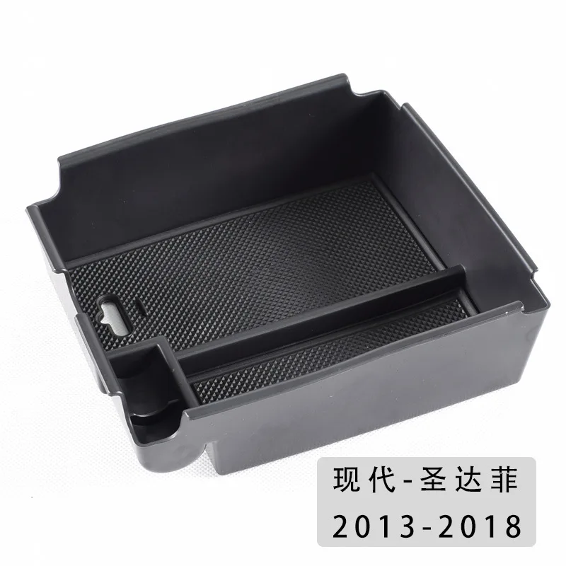 Suitable for Hyundai Santa Fe 8 car armrest storage box Santa Fe ix45 interior storage box