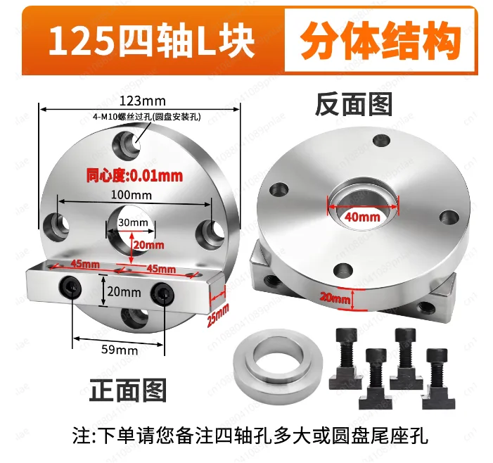 

170mm 210mm CNC Self Centering Bridge Plate