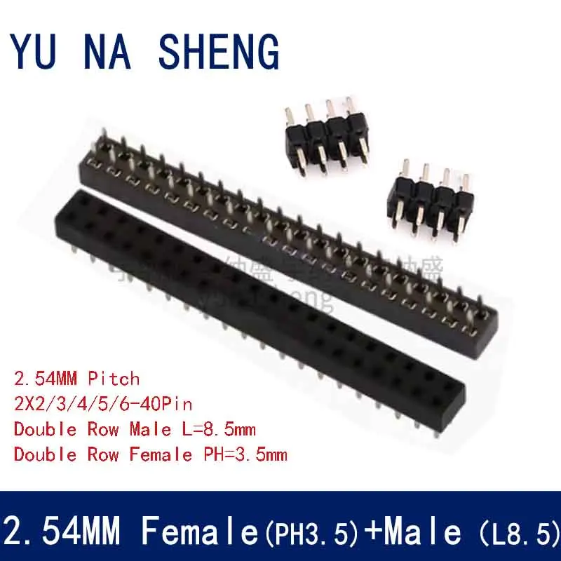 10pcs 2.54mm PH3.5 Low Profile Straight Double Row Female 2x2/3/4/5/8/10P Rohs Gold-plate PCB Female Pin Header Socket Connector