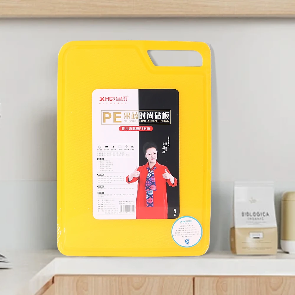 Yellow Plastic Anti…